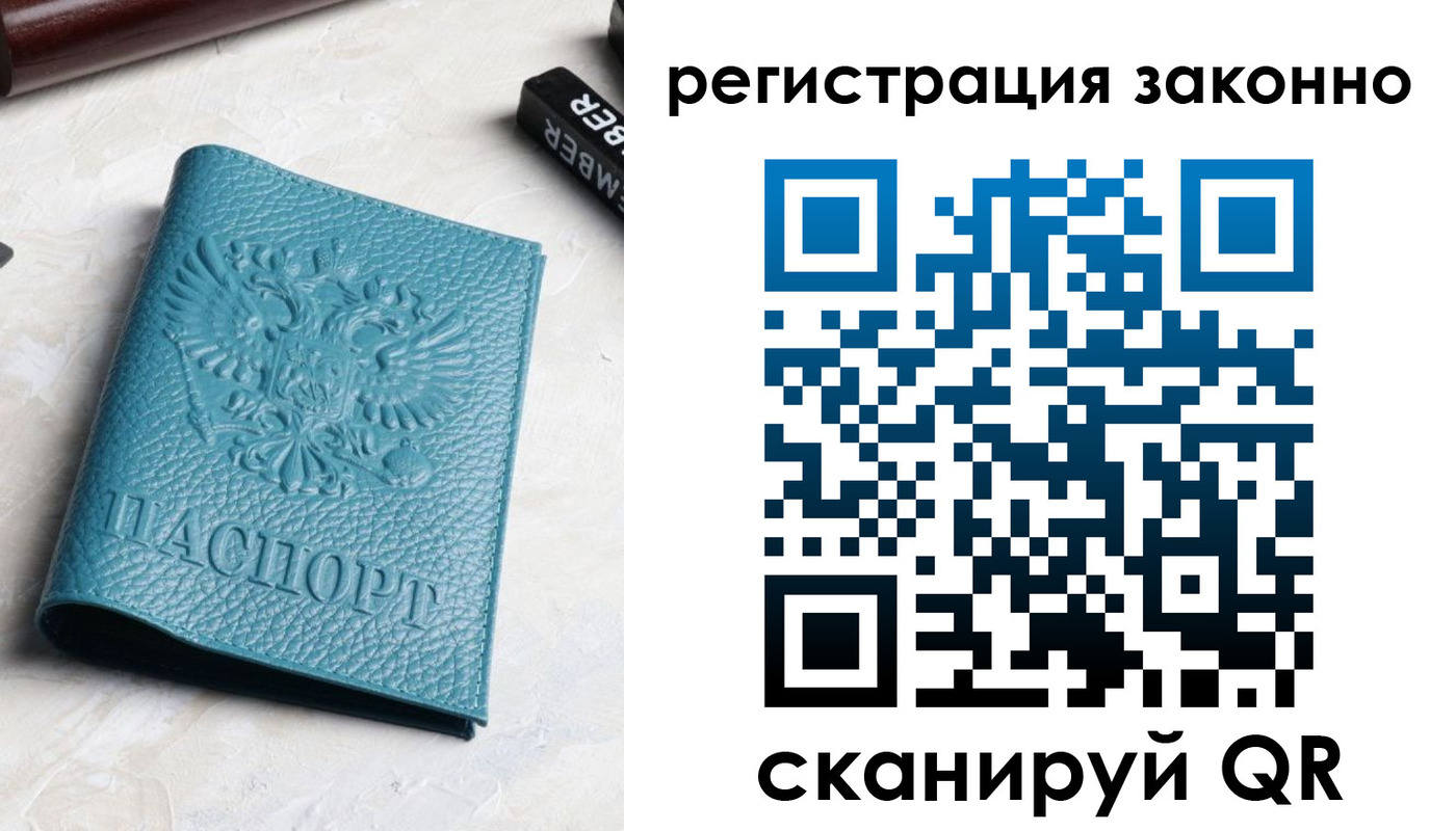 пропишу в квартире в Дальнегорске