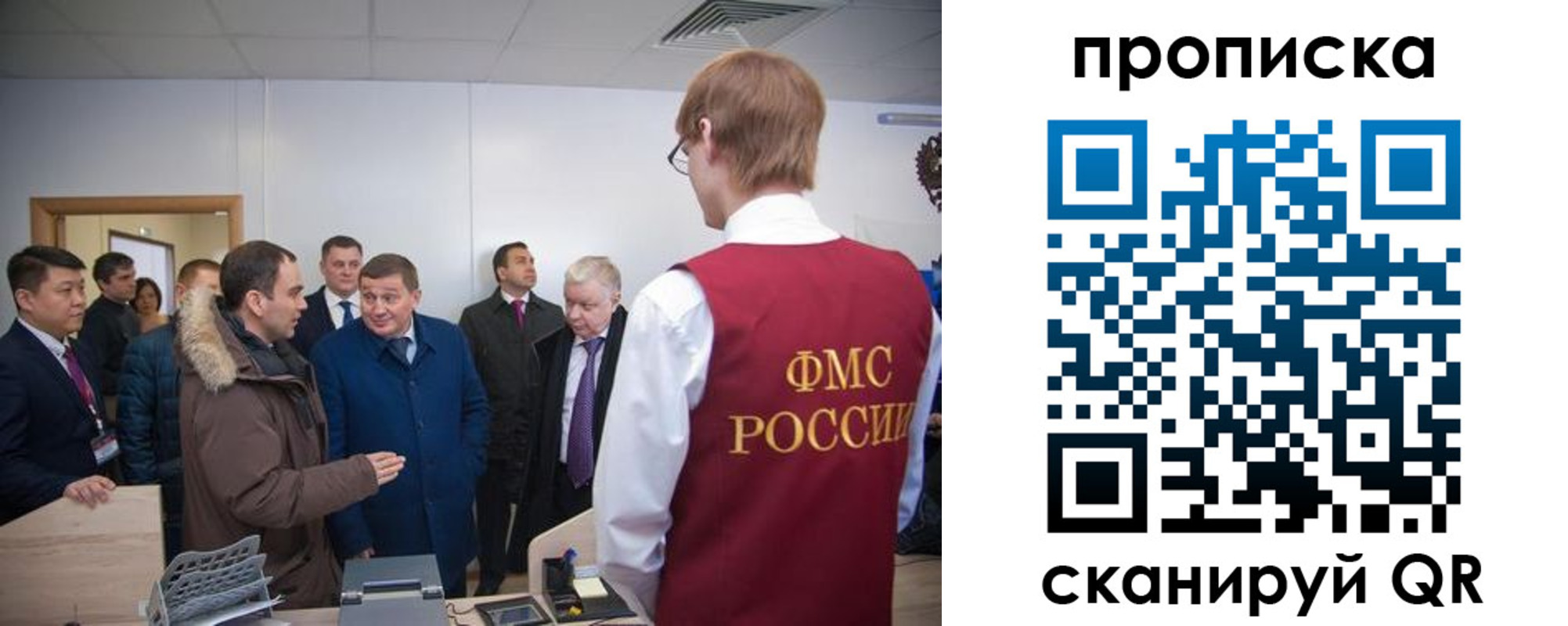 прописка для школы в Дальнегорске