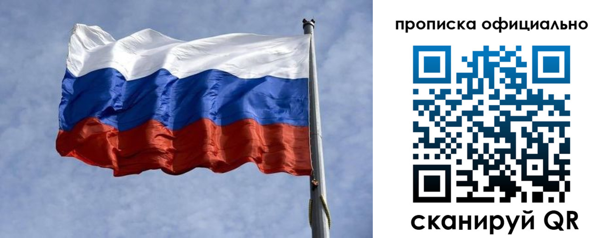 временная регистрация 2025 в Дальнегорске