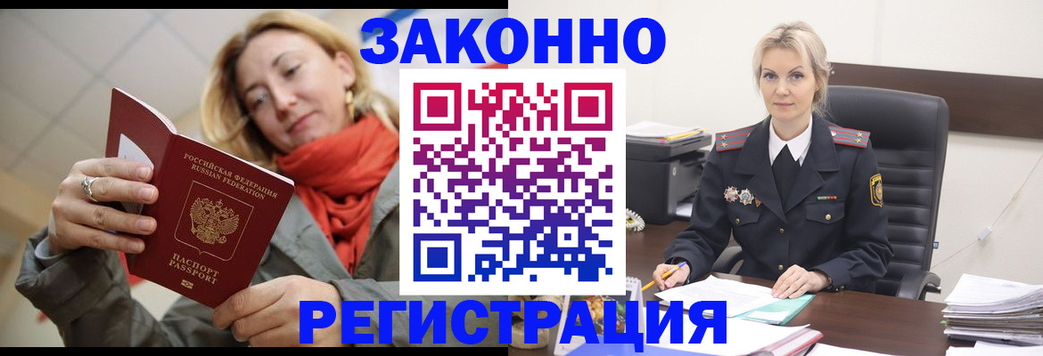 пропишу в квартире в Дальнегорске