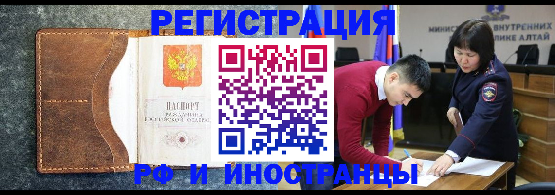 пропишу в квартире в Дальнегорске