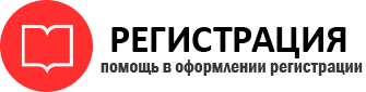 прописка в Дальнегорске id966781